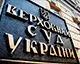 Верховний Суд відмовився визнати відповіді Grok та ChatGPT як докази