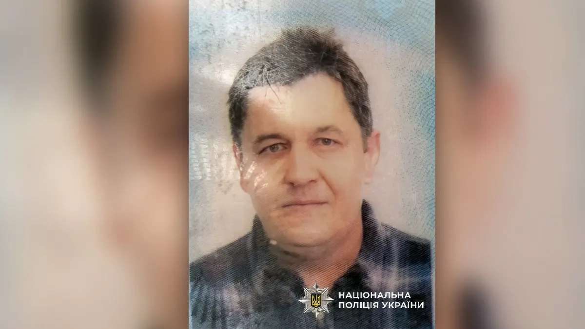 Зник понад тиждень тому: у Дніпропетровській області шукають 55-річного чоловіка
