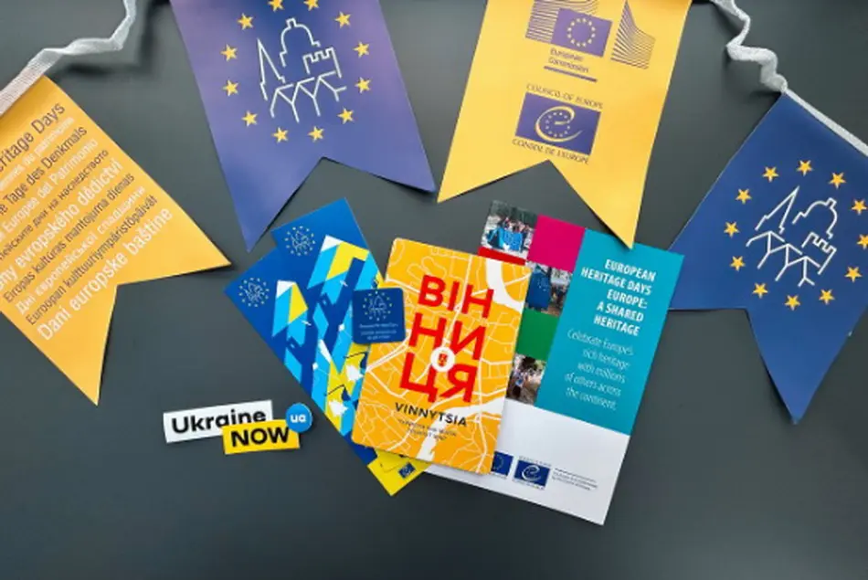 До Днів європейської спадщини у Вінниці проведуть безкоштовні екскурсії