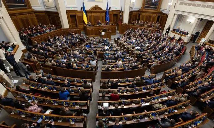 Рада ратифицировала соглашение о создании спецтрибунала против РФ