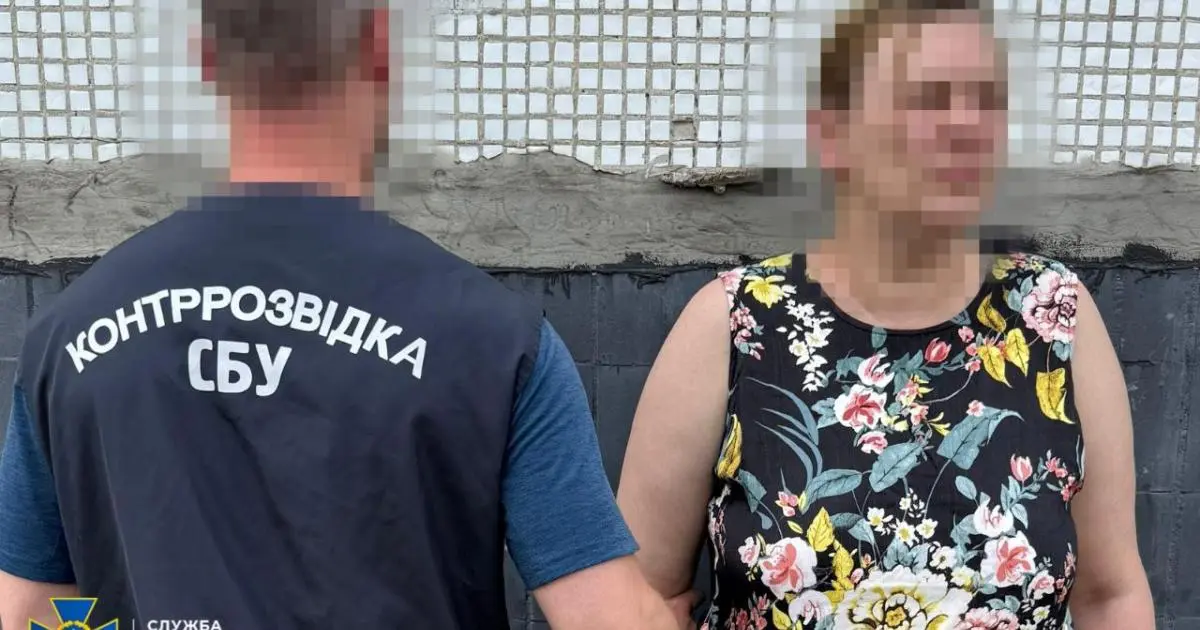 У Харкові затримали агентку РФ, яка готувала удар по мерії