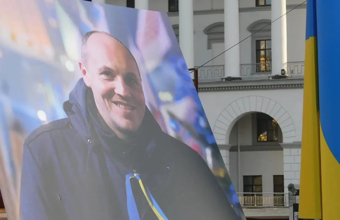 Вшанування пам'яті Андрія Парубія на Майдані Незалежності