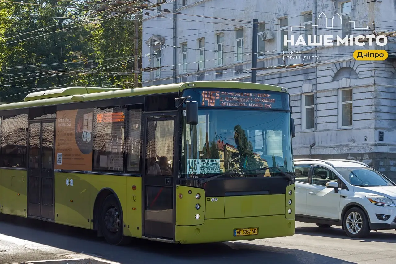 Як у Дніпрі курсує громадський транспорт 24  вересня