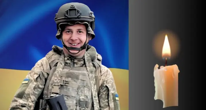 Сьогодні Буковина прощається з відважним воїном, який загинув боронячи Україну