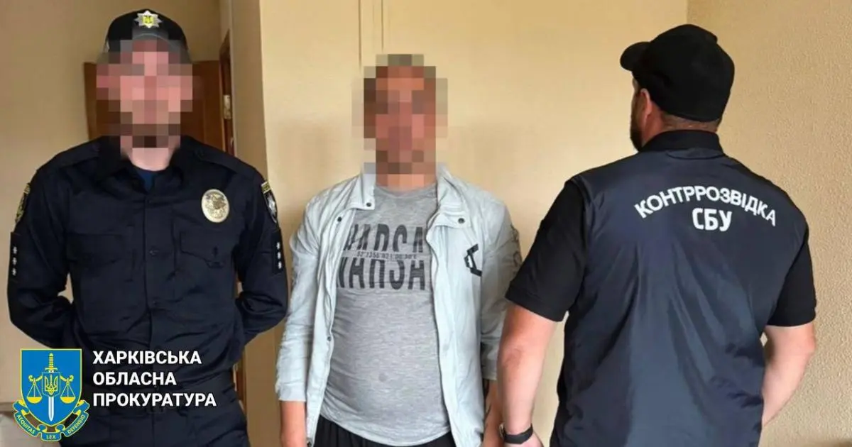 У Харкові двоє чоловіків скоїли замах на воїна ЗСУ
