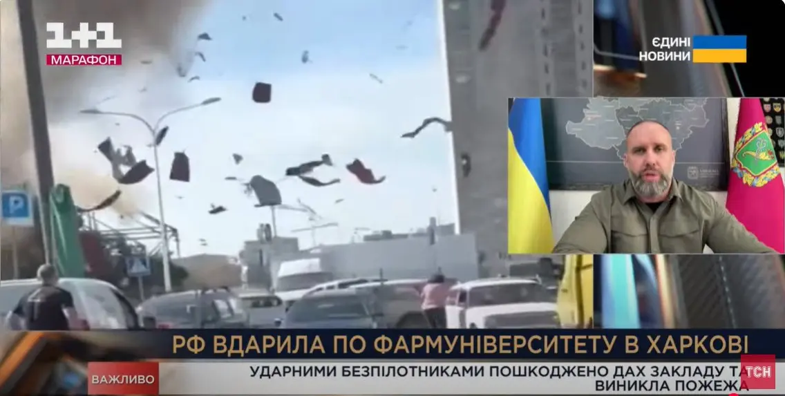 Чи захищене ППО середмістя Харкова? Що відповів Синєгубов (відео)
