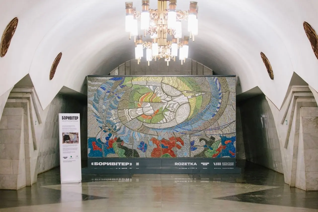 “Боривітер” у Харкові: відтворену мозаїку з Маріуполя розмістили в метро