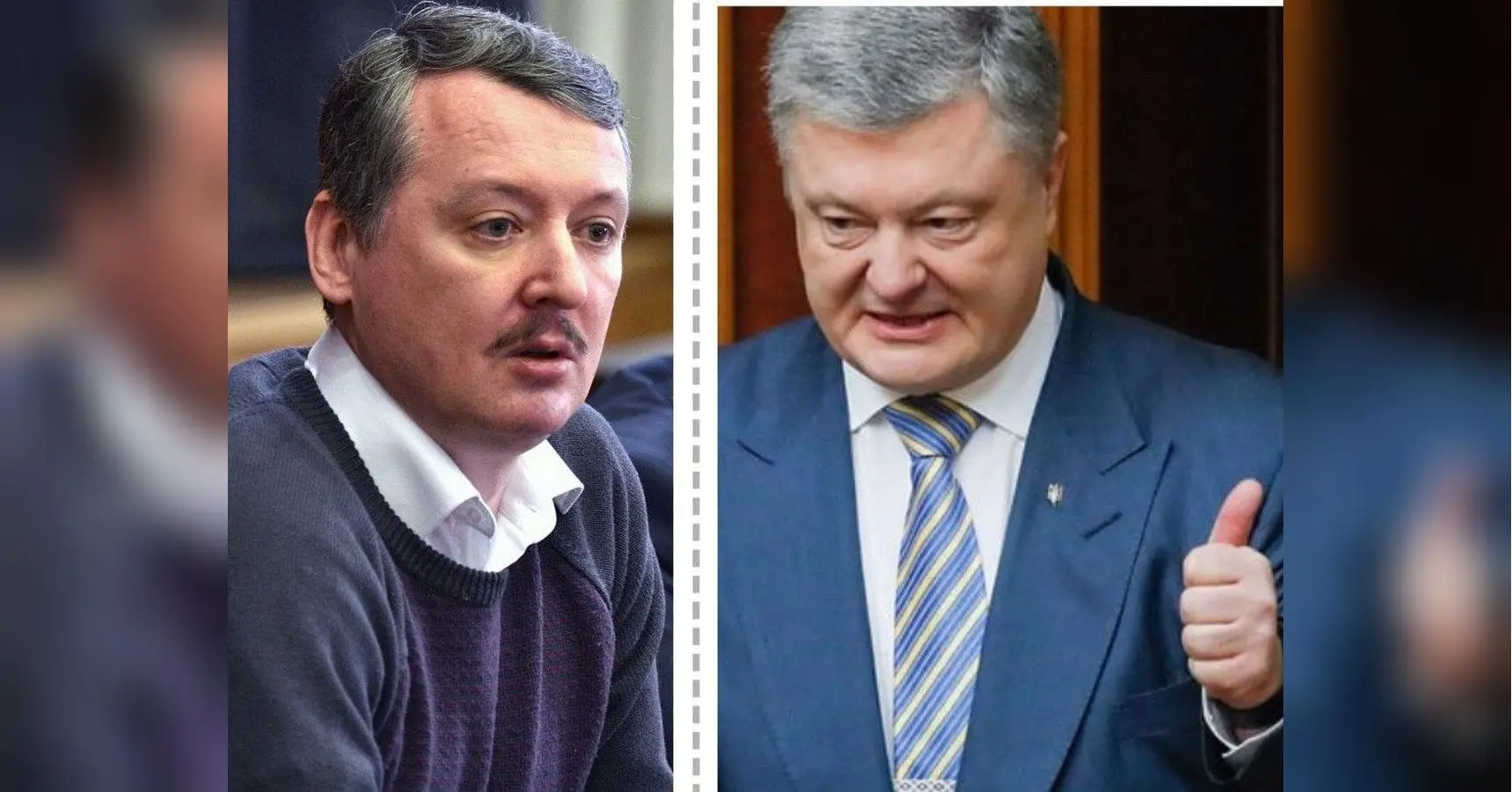 Порошенко не дав знищити колони Гіркіна: наслідки цього рішення Україна відчуває досі, — Сергій Іванов