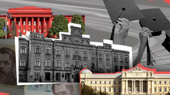 Вартість навчання в українських університетах суттєво зросла. Які ціни?