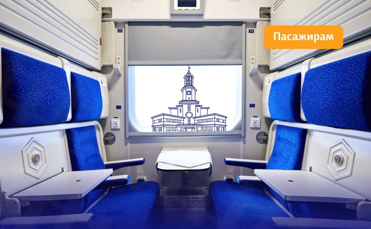 Нові рейси Київ-Івано-Франківськ від Укрзалізниці