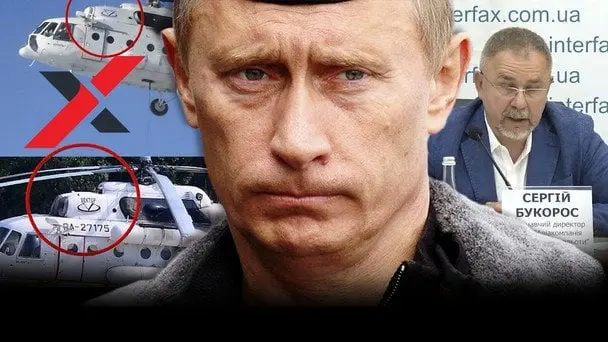 Співпраця "Українських вертольотів" із росіянами: скандальна історія отримала продовження
