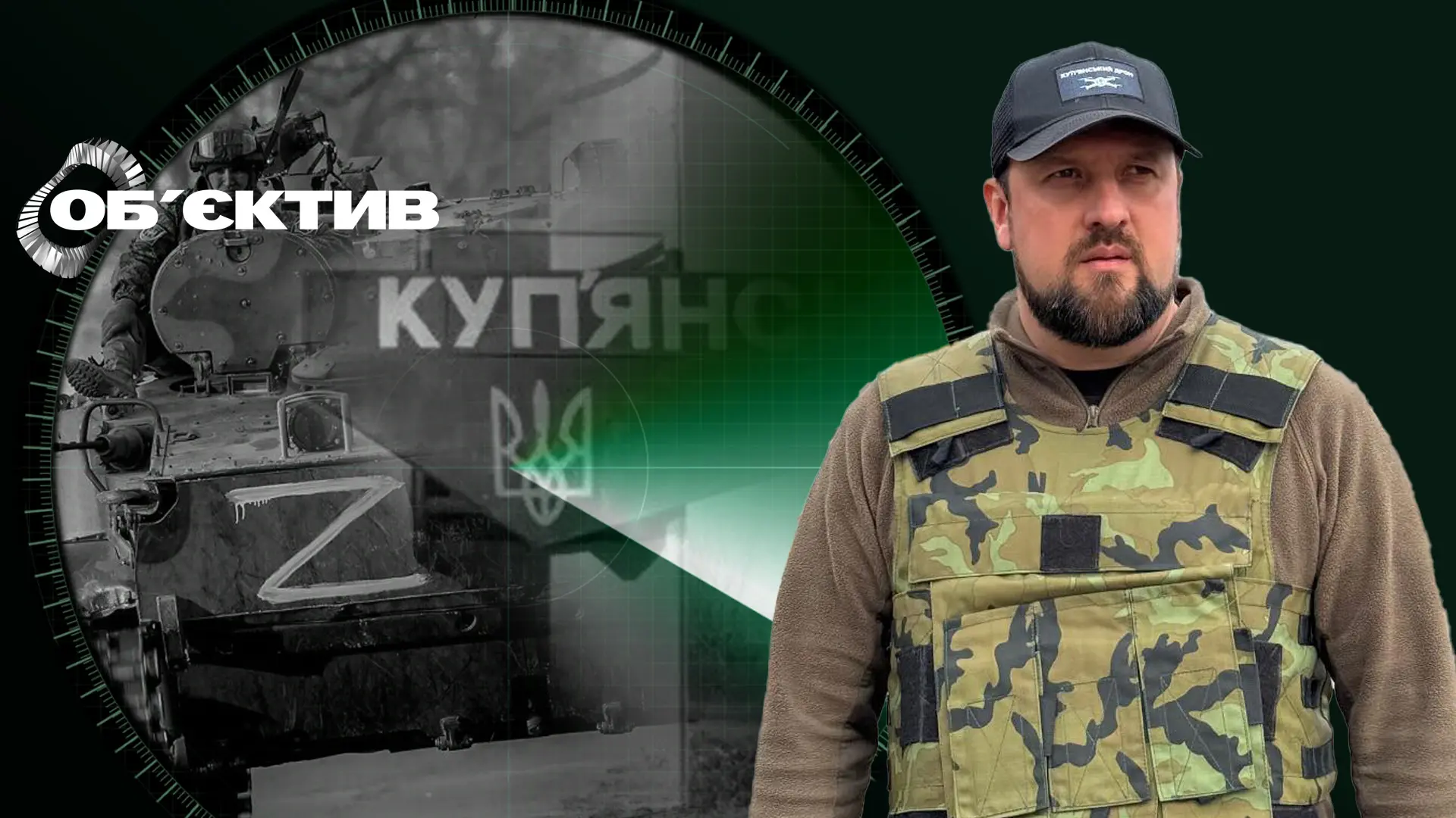 РФ наблизилась до Куп’янська: думки аналітиків, прогноз ISW, що в самому місті
