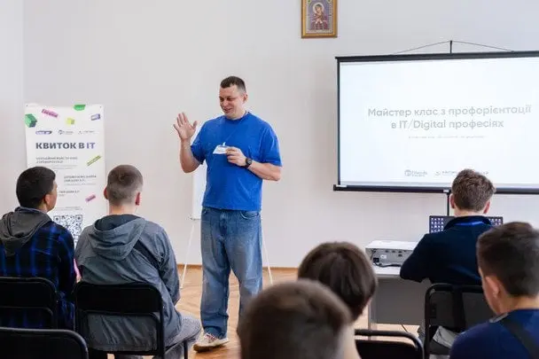Андрій Матюха відкриває доступ до IT-освіти для дітей із соціально вразливих категорій