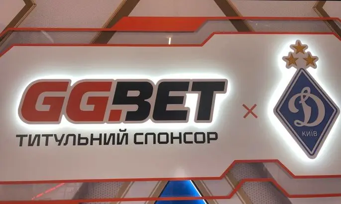 У Динамо с нового сезона появился новый титульный спонсор. ФОТО