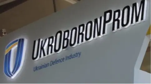  "Укроборонпром" найняв юристів Трампа для відкриття представництва у США 