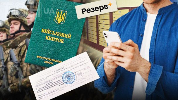 ТЦК стане за вибором: Міноборони змінює правила мобілізації