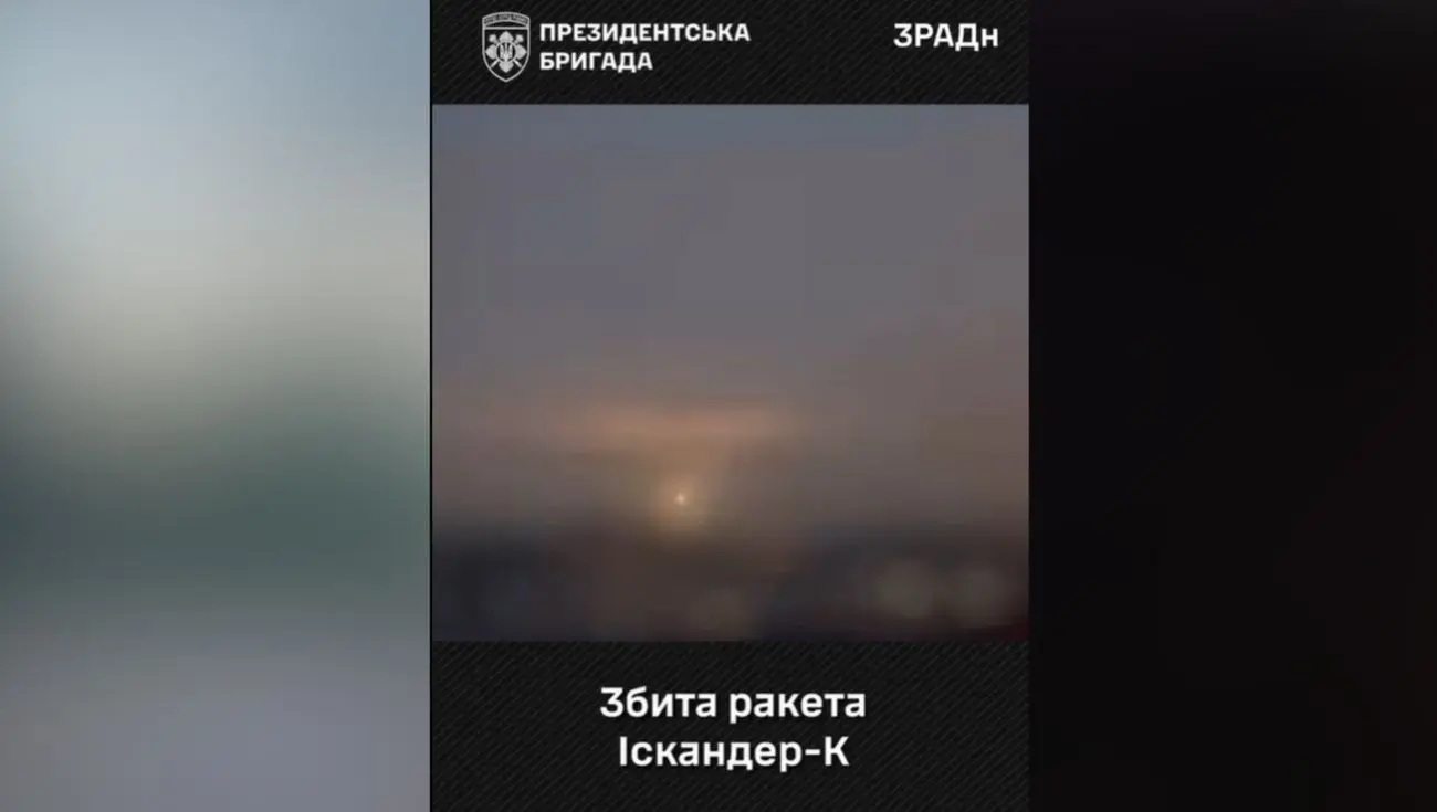 Президентська бригада показала момент збиття ракети "Іскандер-К", що летіла на Київ