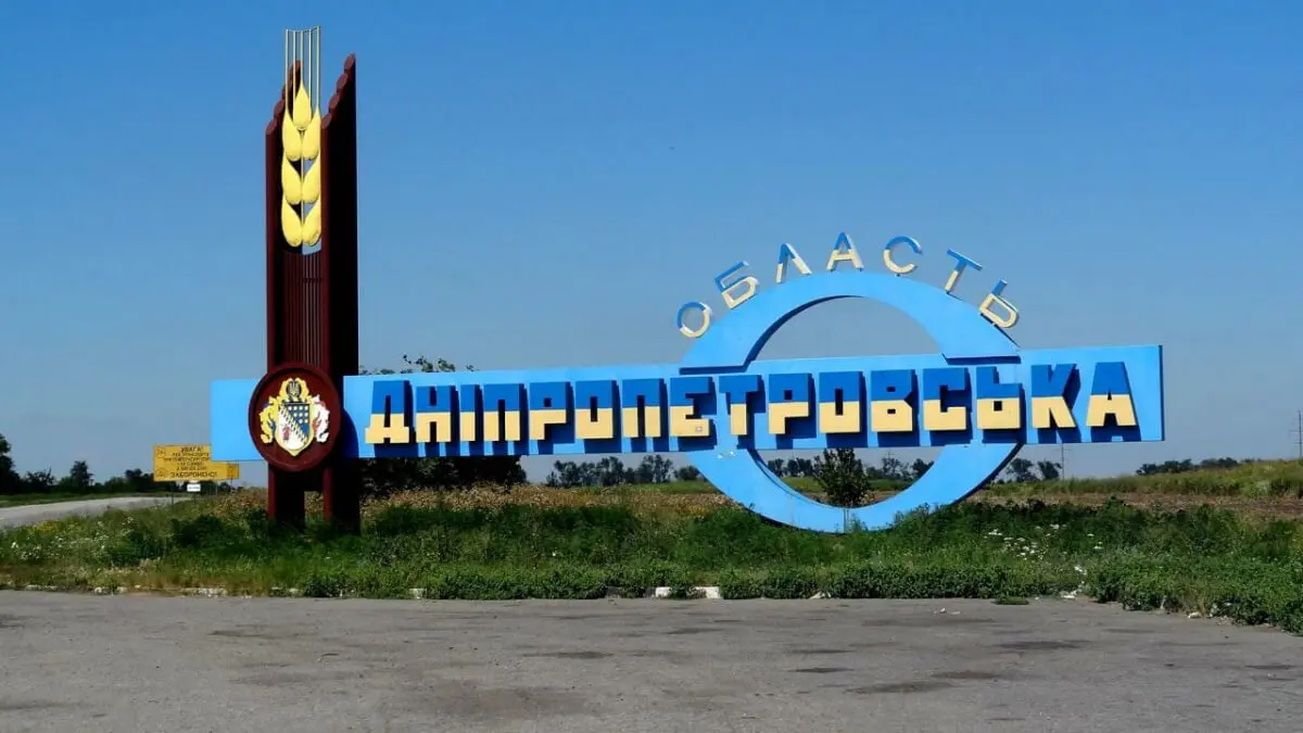 Розглядається два варіанти: коли і як перейменують Дніпропетровську область