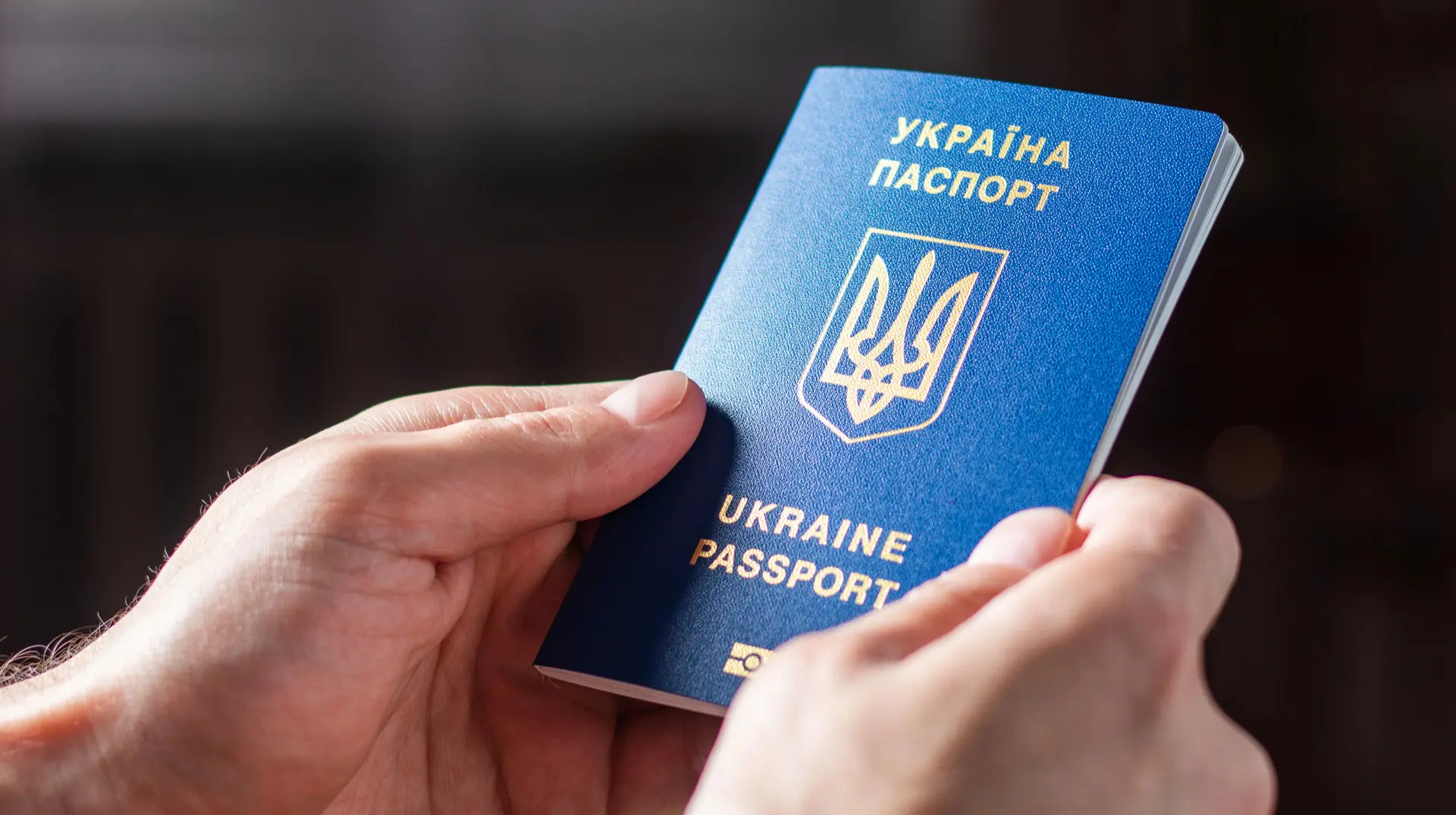 Запевняли у справжньому коханні: на кордоні затримали чоловіка, який одружився з колишньою тещею