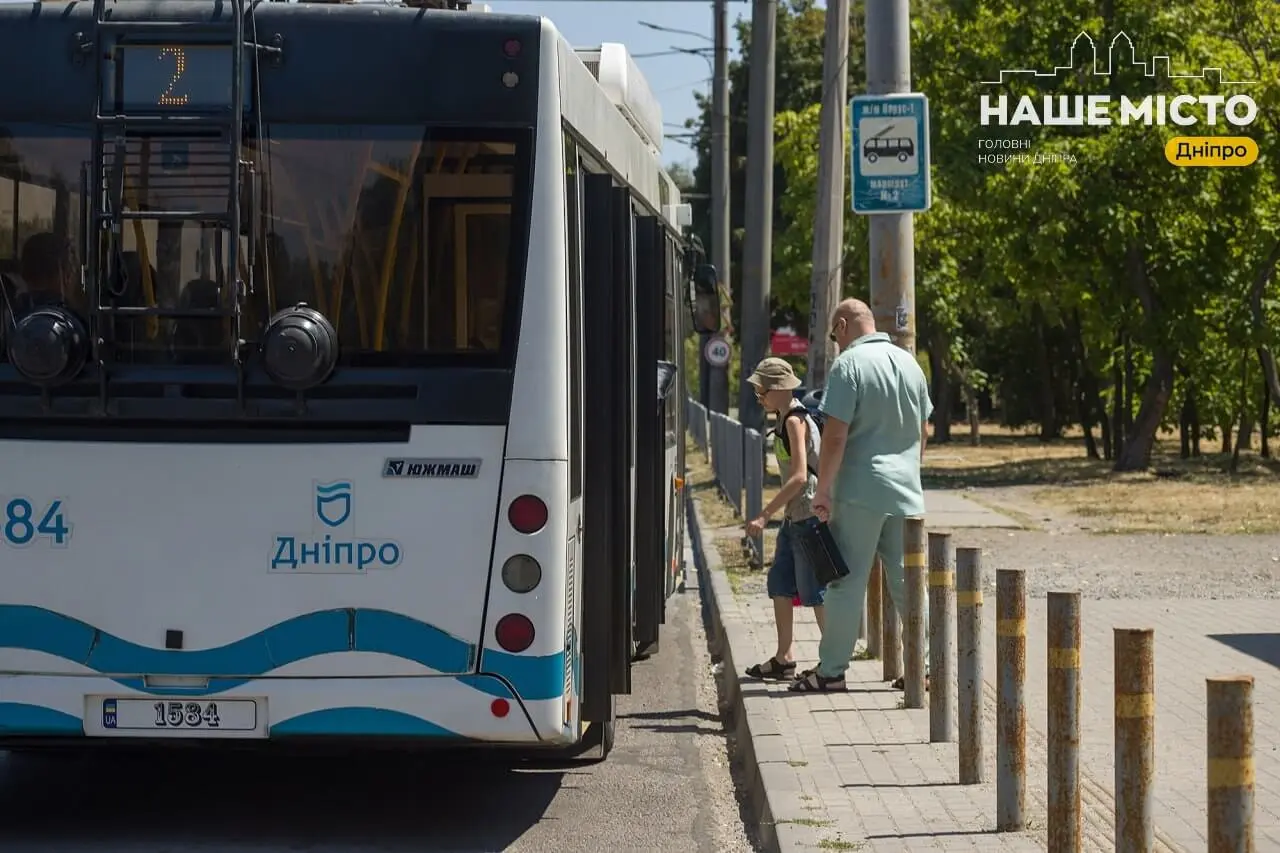 У Дніпрі 6 серпня діятимуть зміни в роботі громадського транспорту