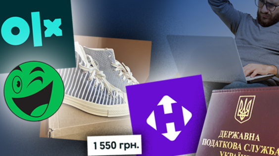 Українці отримують листи від податкової за продаж товарів через "Нову пошту". Як їх покарають?