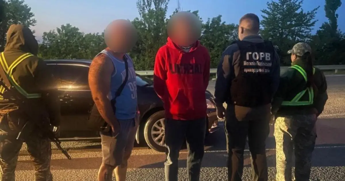 Житель Харківщини відповідатиме за незаконний "туризм"
