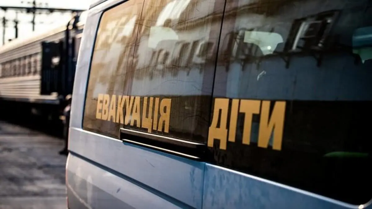 Примусова евакуація дітей розпочалася у Покровській громаді