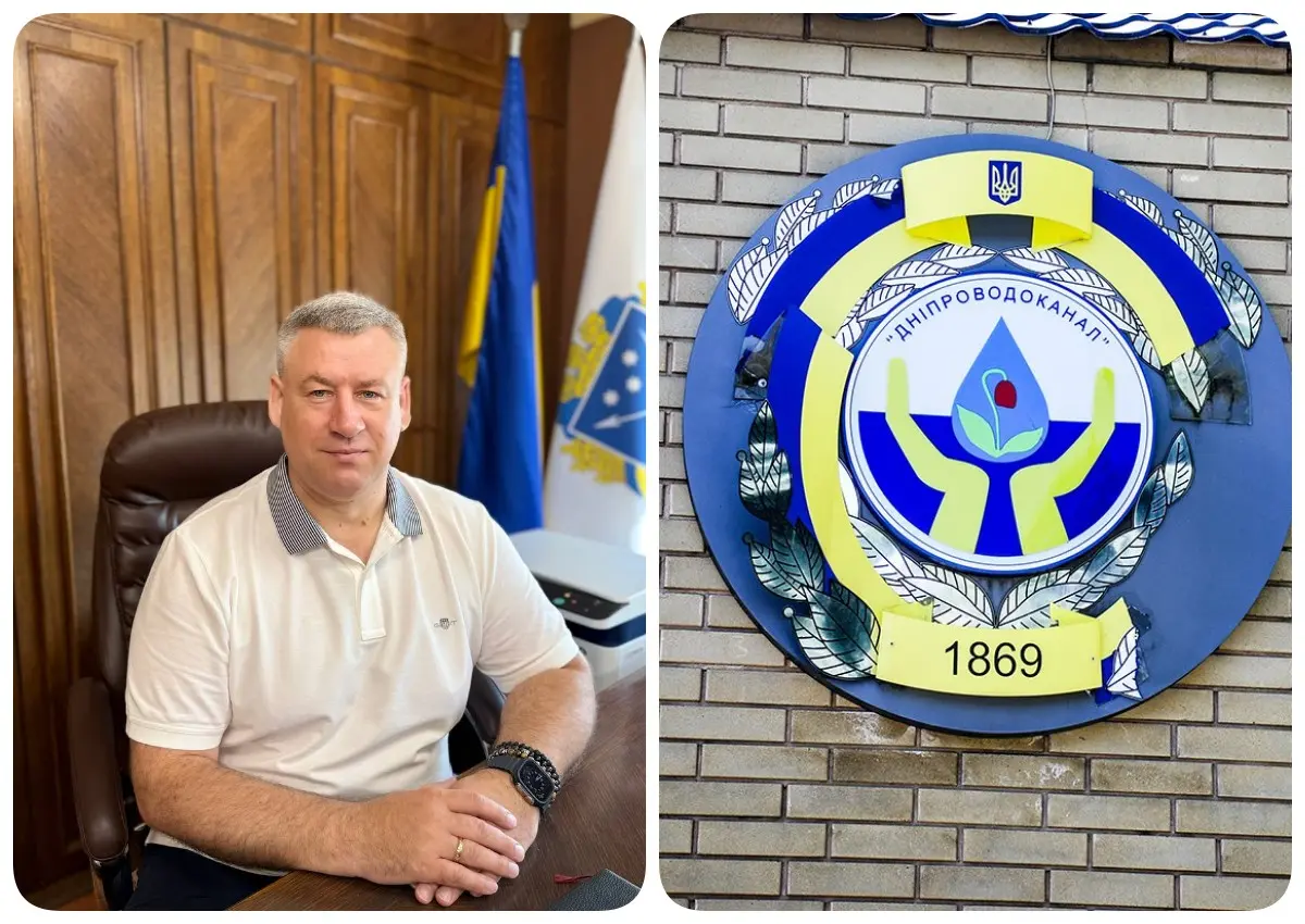 У КП «Дніпроводоканал» відбулось важливе кадрове призначення