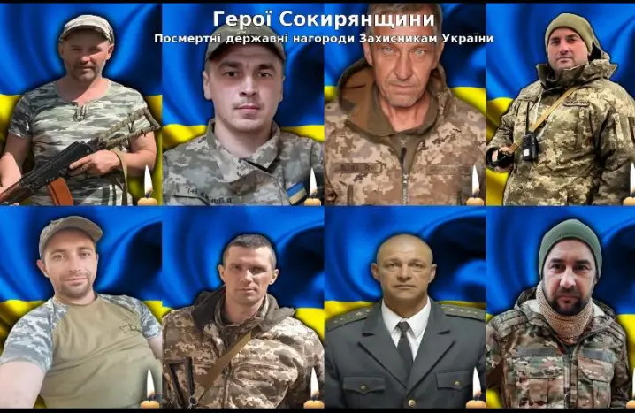 Родинам полеглих Захисників Сокирянщини вручили державні та військові відзнаки