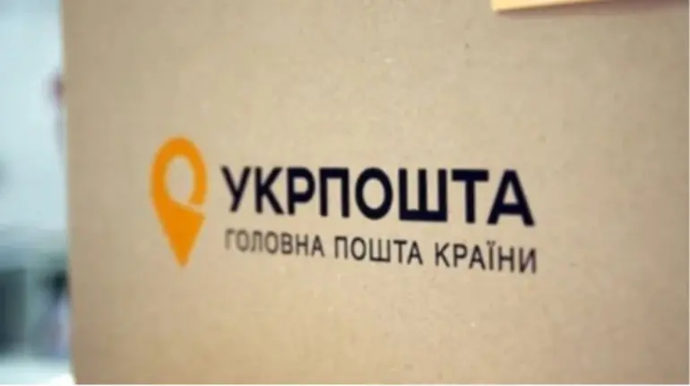 На "Укрпошті" можна буде отримувати посилки поза чергою