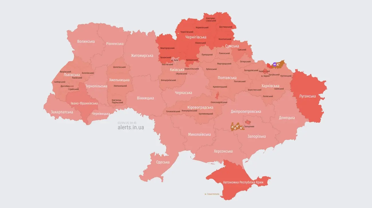 В Україні оголошено масштабну тривогу: Росія атакує ракетами і дронами