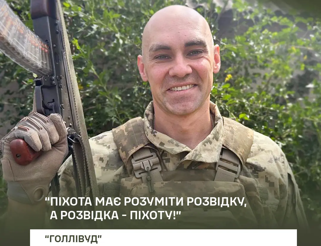 Від сценариста відомих українських серіалів до командира взводу: історія воїна на псевдо «Голлівуд» з ТрО Дніпра