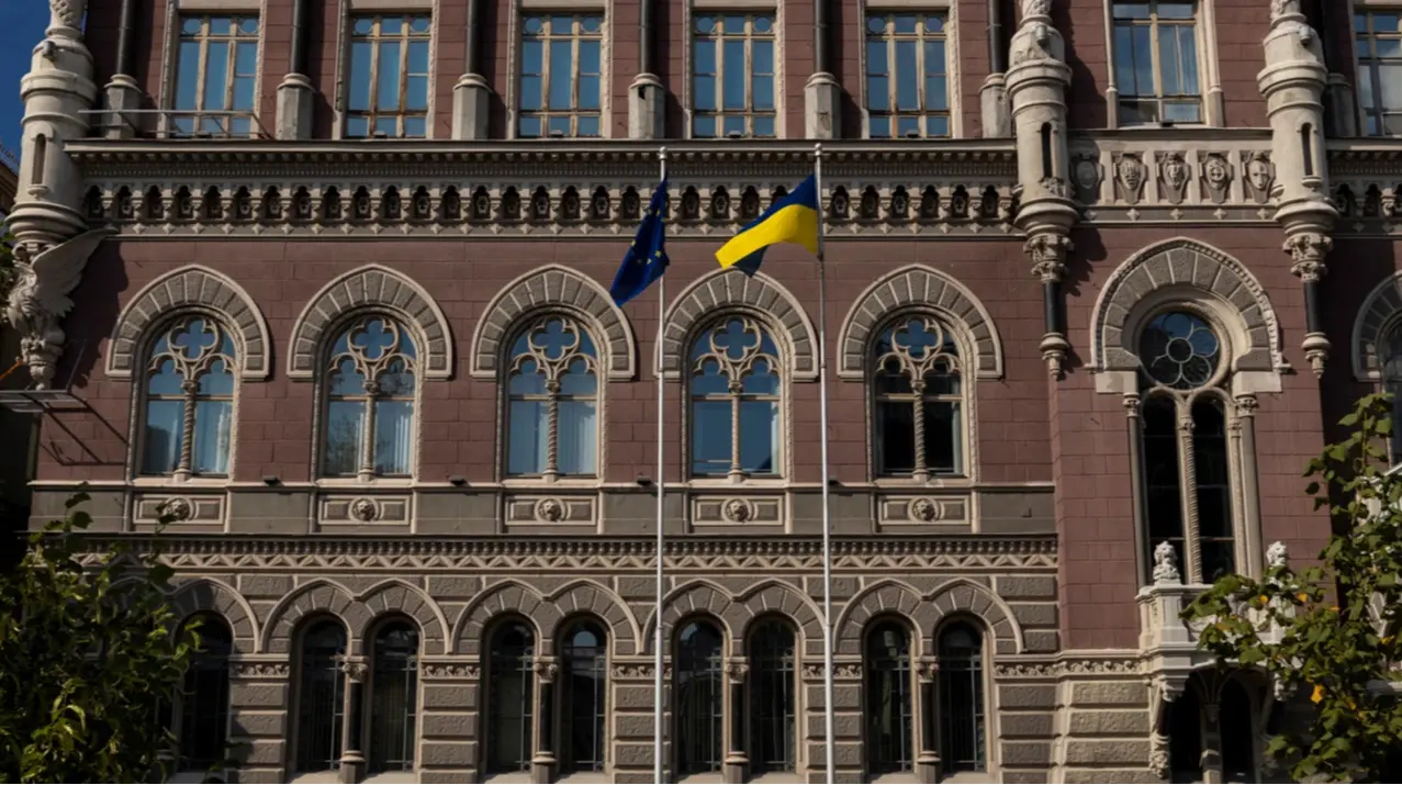 Україна переглядає програму співпраці з МВФ через війну