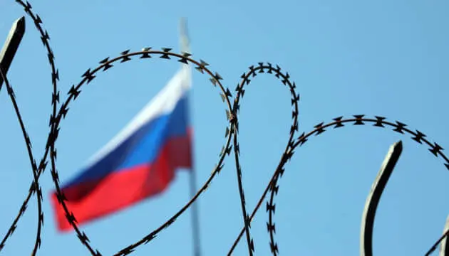 ЗМІ: ЄС може занести Росію до "сірого списку" з відмивання грошей