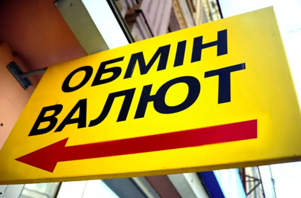 Obmin24 в Одесі – вигідні курси та надійний сервіс