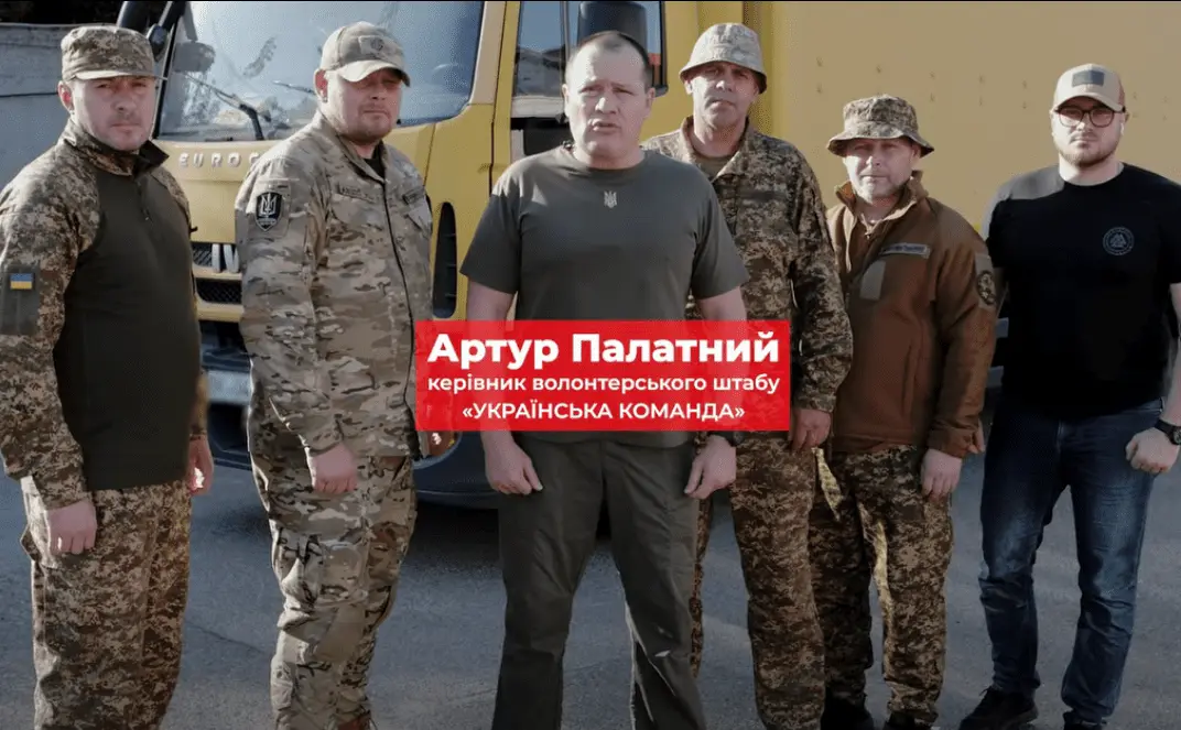 “Українська команда” передала вантажівку батальйону “Свобода” на фронт – Палатний