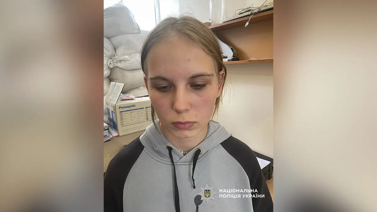 Пішла з дому та не повернулася: у Дніпрі зникла 17-річна дівчина