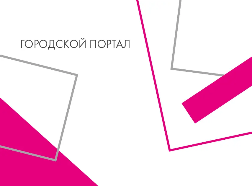 Як не платити за опалення при тимчасовій відсутності вдома: покрокова інструкція